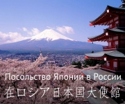 http://www.ru.emb-japan.go.jp/EDUCATION/index.html